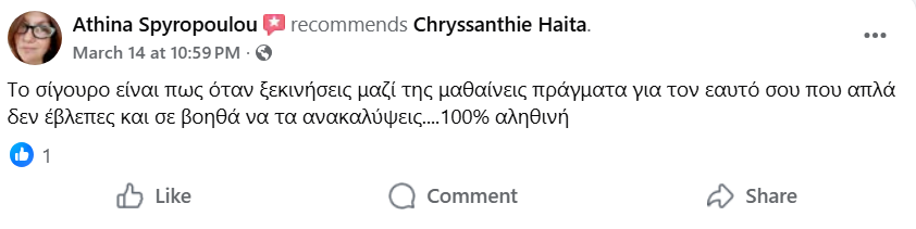 screenshot 73