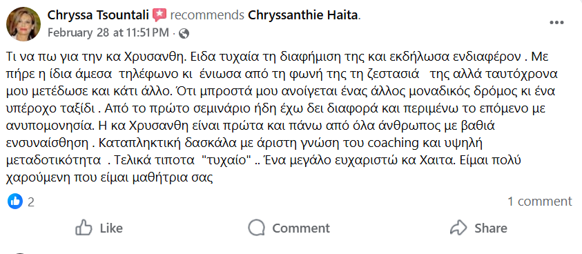 screenshot 75