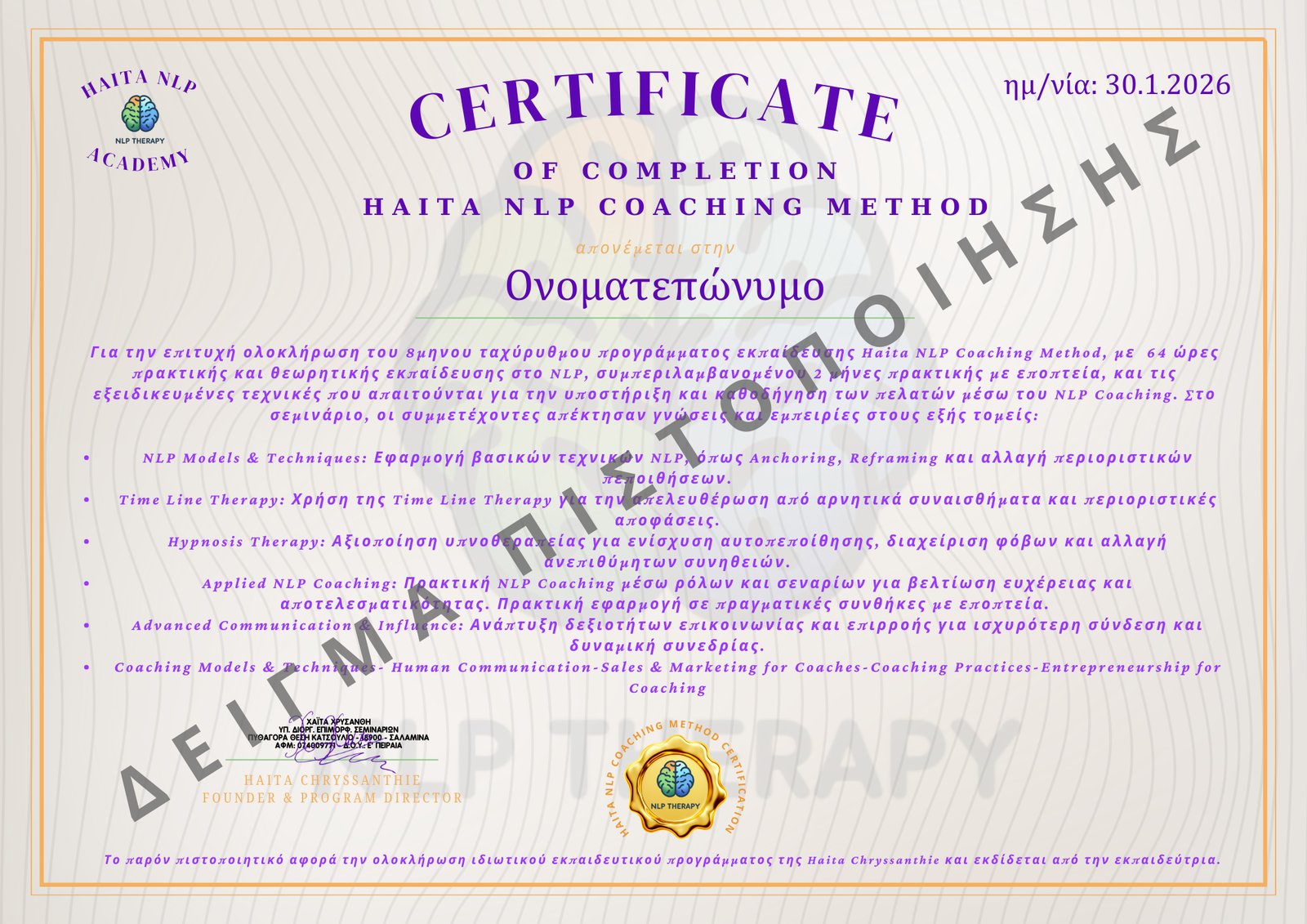 The Haita NLP Coaching Method Certificate of Completion - The Haita NLP Coaching Method